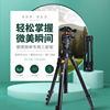 FB-234L + FB-Q36D Photography tripod Monopod aluminium alloy Yuntai