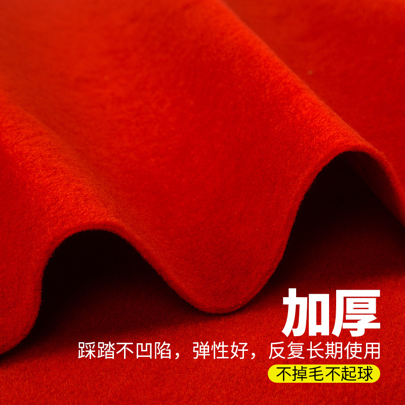 Alfombra gruesa cepillada, alfombra roja de boda, exposición de bodas, apertura antideslizante, escalera de larga duración en la entrada de la tienda