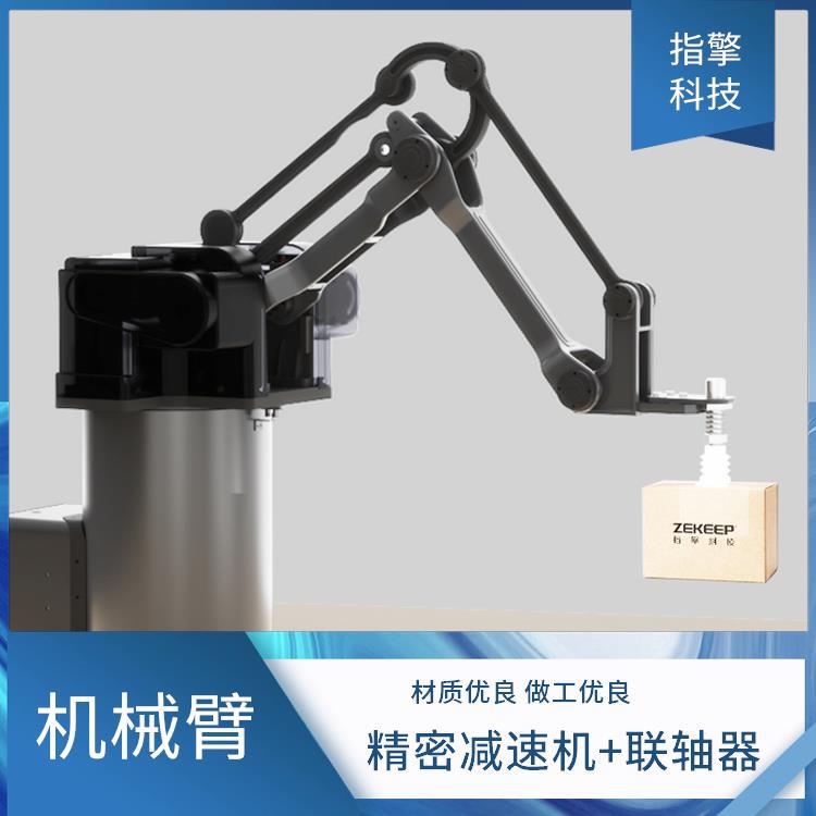 指擎科技 教育科研机械手 抗干扰性能佳 高刚性结构设计