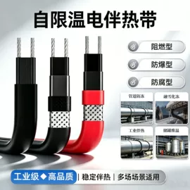 电热带;其他电热设备;接线盒