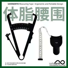 脂肪カーディオ腕全自動三面測定定規ウエストとバストの測定高精度皮脂クランプ体脂肪クランプ電子