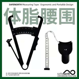 Fat Card Arm Fully Automatic Measurements Ruler to Measure Waist and Bust High-Precision Sebum Clip Body Fat Pliers Digital