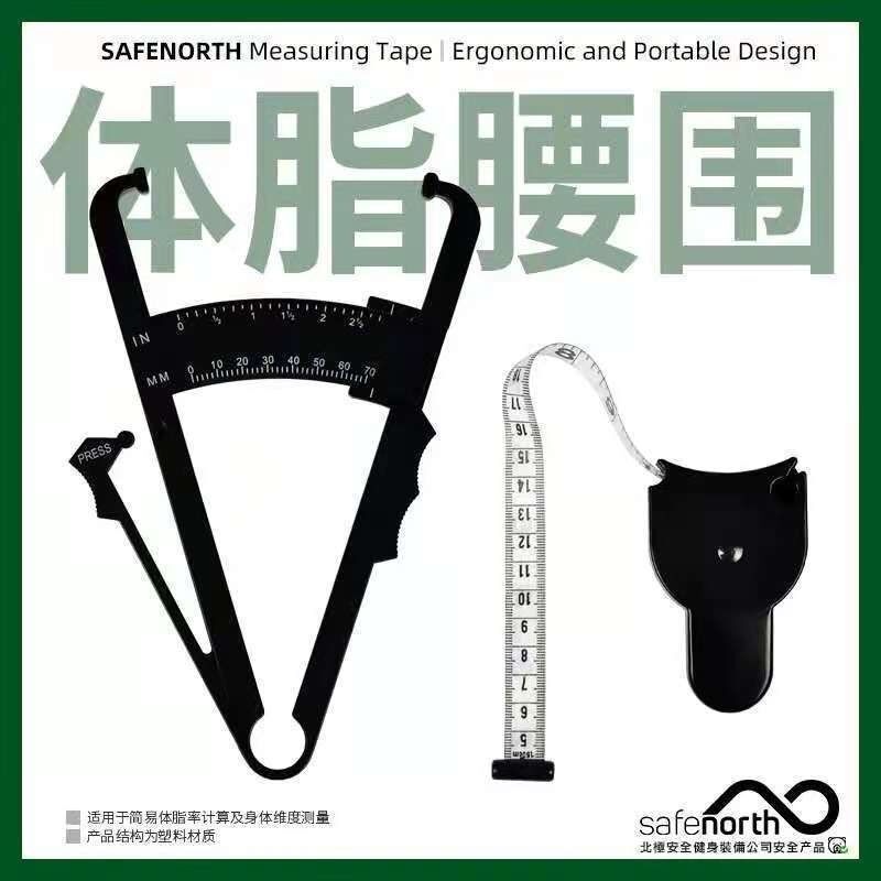 脂肪カーディオ腕全自動三面測定定規ウエストとバストの測定高精度皮脂クランプ体脂肪クランプ電子|undefined