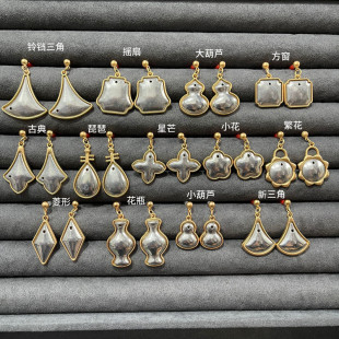 DIY gourd earring bottom support 925 silver needle pipa vase ancient style Song brocade earring bottom material accessories
