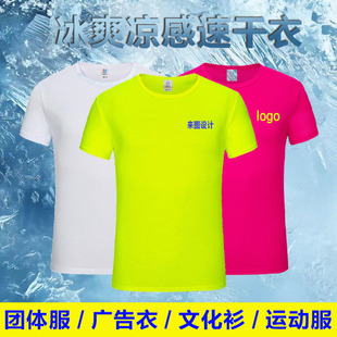 �ٸ��\�� t����I�V���Ļ��������������͸����zӡ��logo
