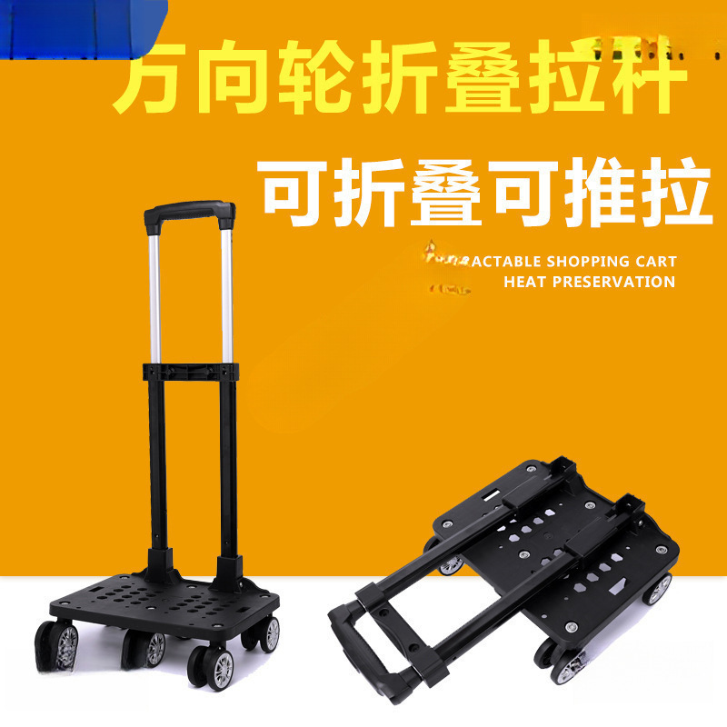 Folding Shopping Cart Aluminum Alloy Universal Wheel Lightweight Trolley Primary School Student School Bag Thickened Trolley Foldable