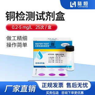 ���lꑐa�~�z�yԇ����0.2-5mg/L����ˮ�ؽ����~���ٜyԇ25��/��