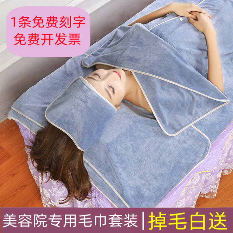 High-end microfiber towels for beauty salons, thickened, highly absorbent, and lint-free, suitable for spas. Customizable with logo and head wraps High-end microfiber towels for beauty salons, thickened, highly absorbent, and lint-free, suitable for spas. Customizable with logo and head wraps