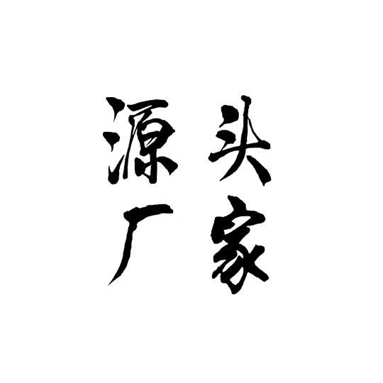 慵懒风反绒皮复古水桶包2025秋冬托特包手提包腋下单肩斜跨包包女|undefined
