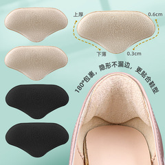 Soft 5D Anti-Wear Invisible Non-Slip Heel Lift with Adjustable Half-Size Pads