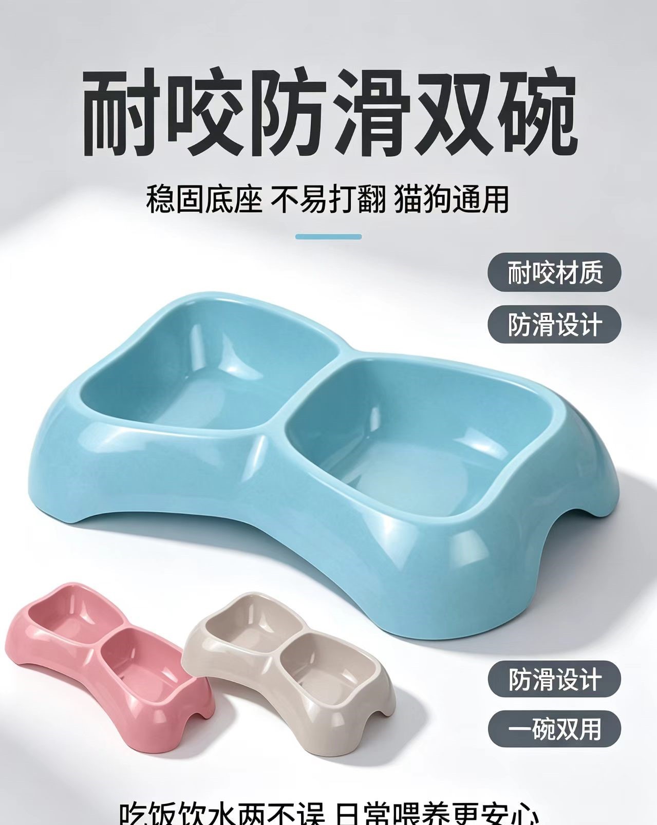 새로운 더블 볼 스몰