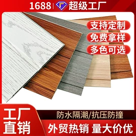 扣板;其他装饰线板;护墙板