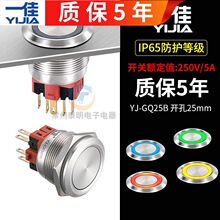 һ��GQ25-11EZ 24Vֱ������220V���o��ˮ�_�Pmm��ָʾ�����i��λ