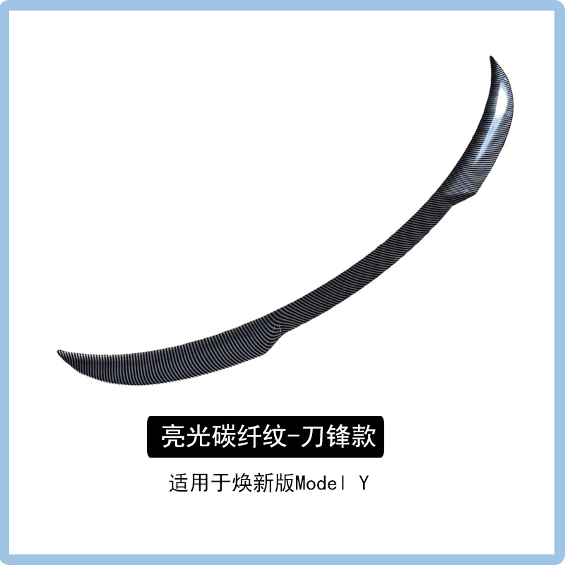 P Version, No – Tesla Fixed wind wing - model-y-blade-spoiler-gloss-carbon-fiber-pattern-2025-refresh