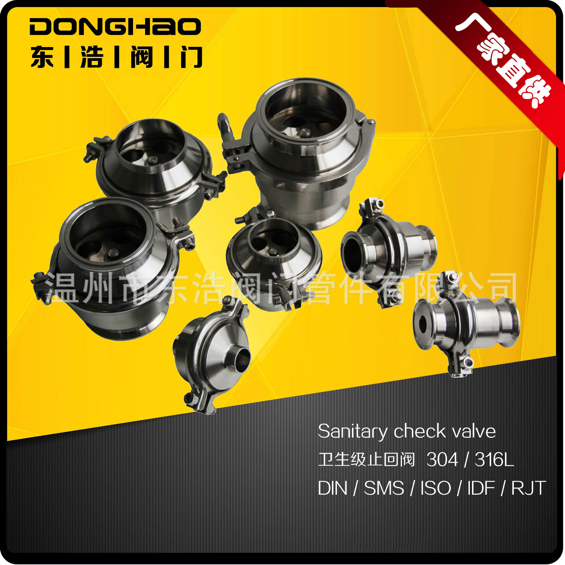 不锈钢防反Silent check valve焊接止回阀快装水利控制单作用软密