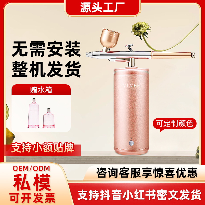 Small Wholesale Handheld Oxygen Injection Instrument High-Pressure Spray Hydration Portable Beauty Instrument Home Facial Introduction