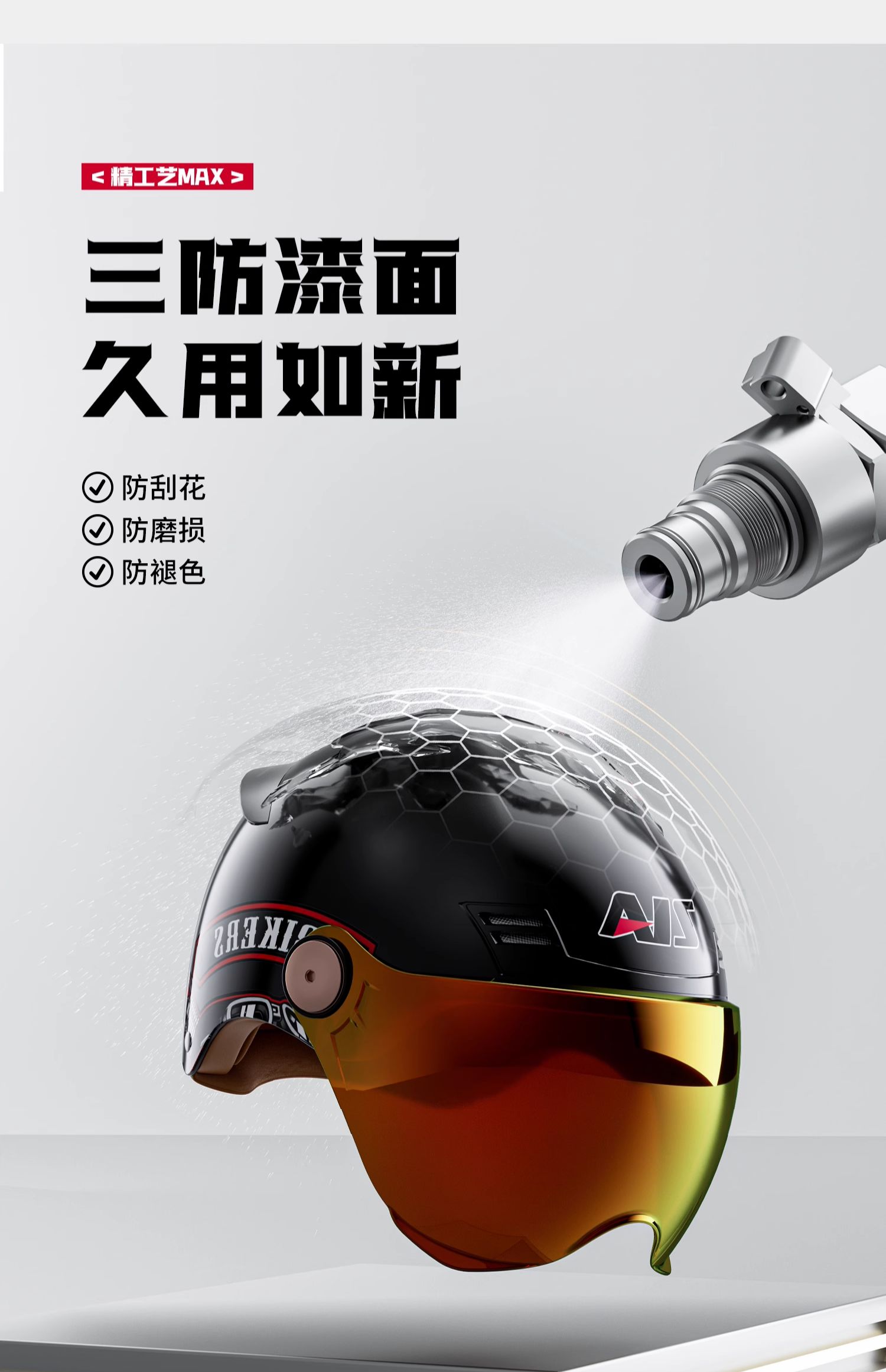 Ai Lion Electric Motorcycle Helmet Men's Summer Sunscreen Breathable Half Helmet