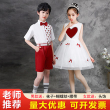 六一儿童合唱服学生演出服幼儿舞蹈服装礼服男女童蓬蓬裙表演服