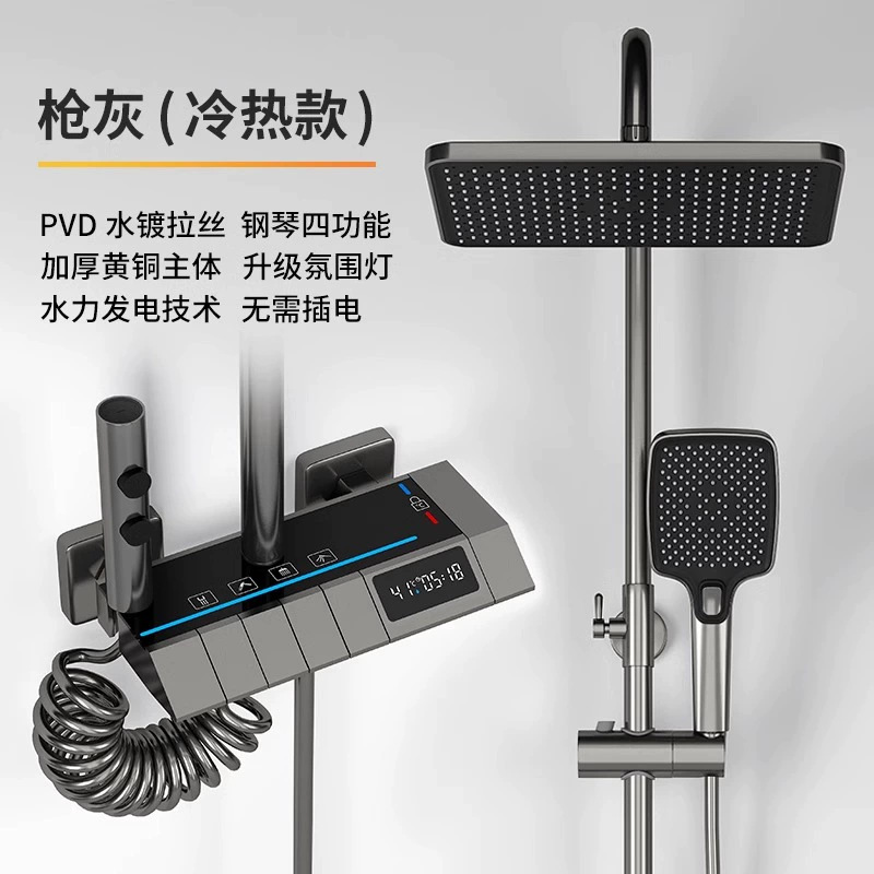 Pistola portaaviones gris piano con luz (cuerpo principal de latón)