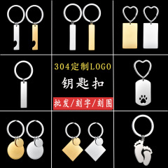 Wholesale Titanium Steel Military Card Keychain, Minimalist Polished Stainless Steel Round Plate Square Calendar Pendant Key Holder Trendy