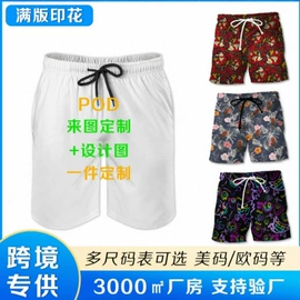 女式卫衣;男式卫衣;休闲裤