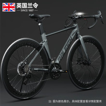 兰令公路自行车700C破风竞赛18速弯把油碟公路车铝合金变速竞速车