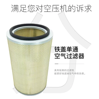 销售1625769100空滤  空气滤清器螺杆泵空气滤芯空气过滤器滤芯空