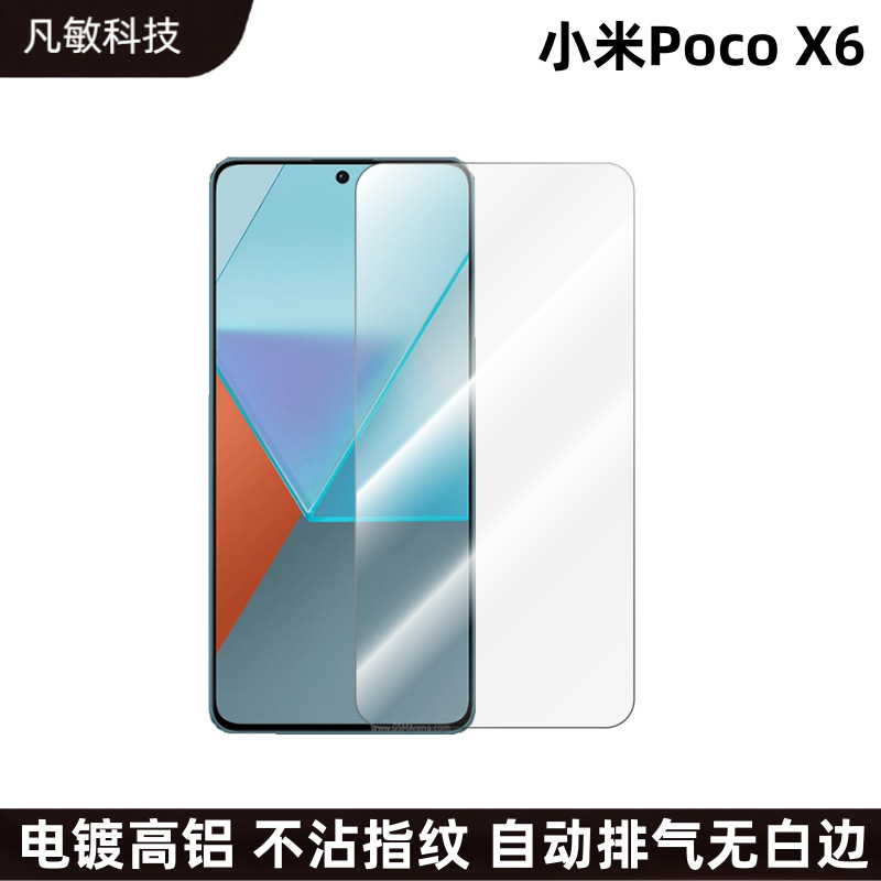 Adecuado para Xiaomi poco X6 teléfono móvil pantalla de la película de seda HD cubierta de pantalla completa película templada X6 completo transparente segunda etiqueta