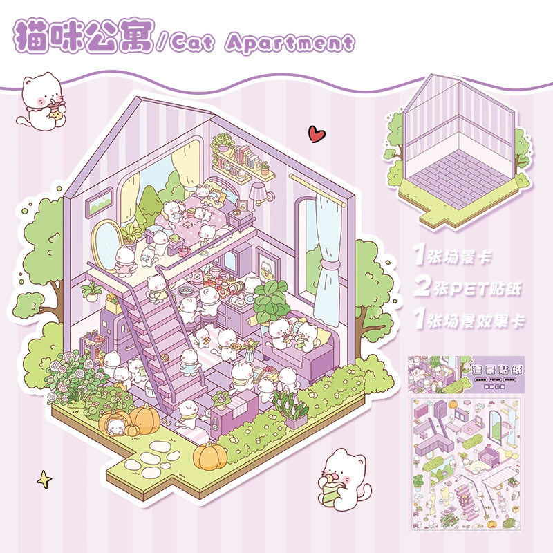 3D Cartoon Sticker Set — Cute Mini Hut Scenes, Anti-Stress Planner Decals