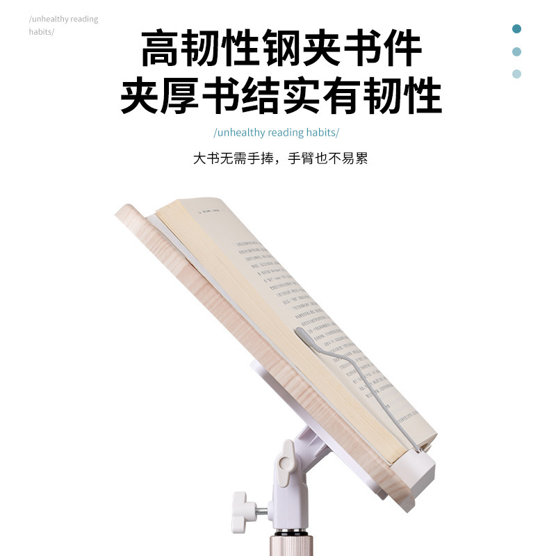 床置き読書スタンド学習絵画スタンド昇降調整可能楽譜スタンドタブレットノートスタンド|undefined