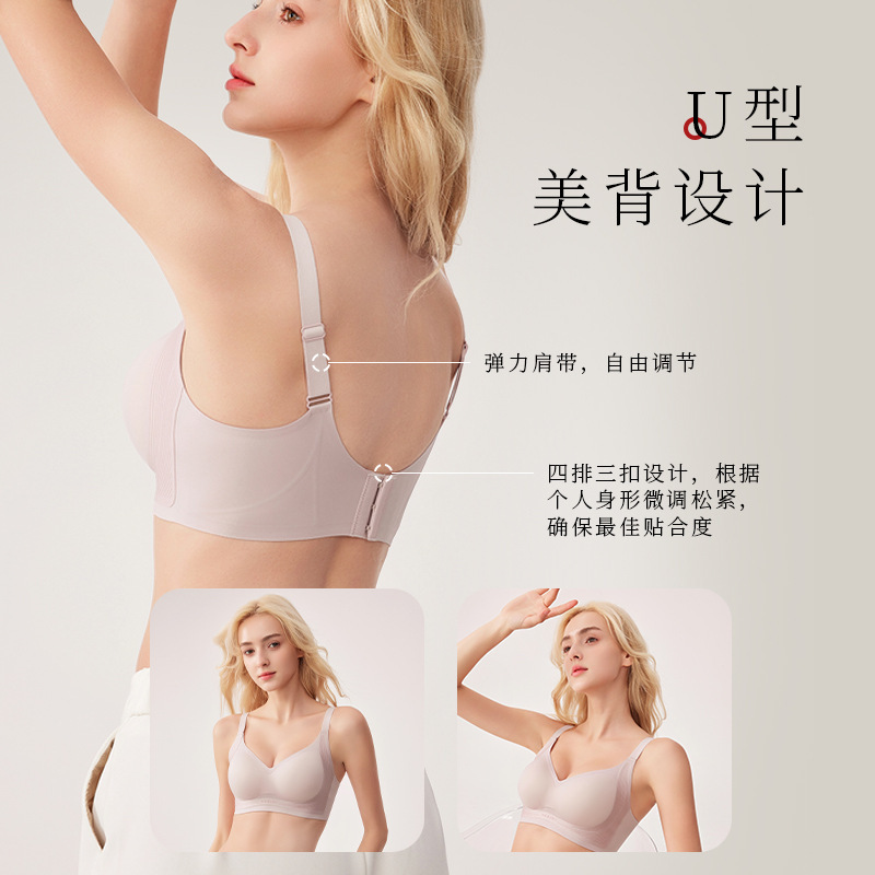 无痕美背内衣女果冻大胸显小胸聚拢提拉软支撑固定杯运动薄款文胸|undefined