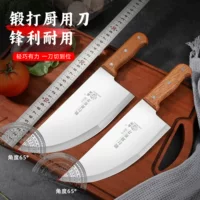 厨邦 Большой нож ручной работы для коммерческого использования, нержавеющая сталь