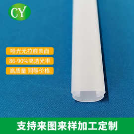 厂家直供LED硬打外壳套件线条灯13mm U型铝槽外壳天花线条灯配件
