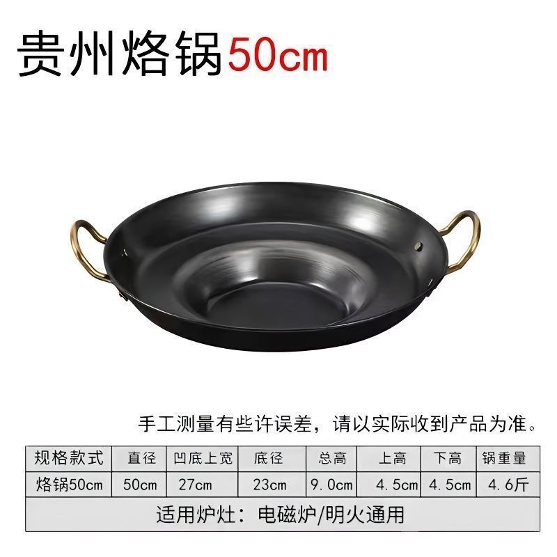 50cm 오목 바닥 검정색 냄비