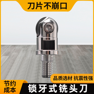 J8 Milling Cutter T2 Cnc Processing Ball High-Precision Anti-Seismic Split Lock 39 Blade Head Walter Tooth Type with G3