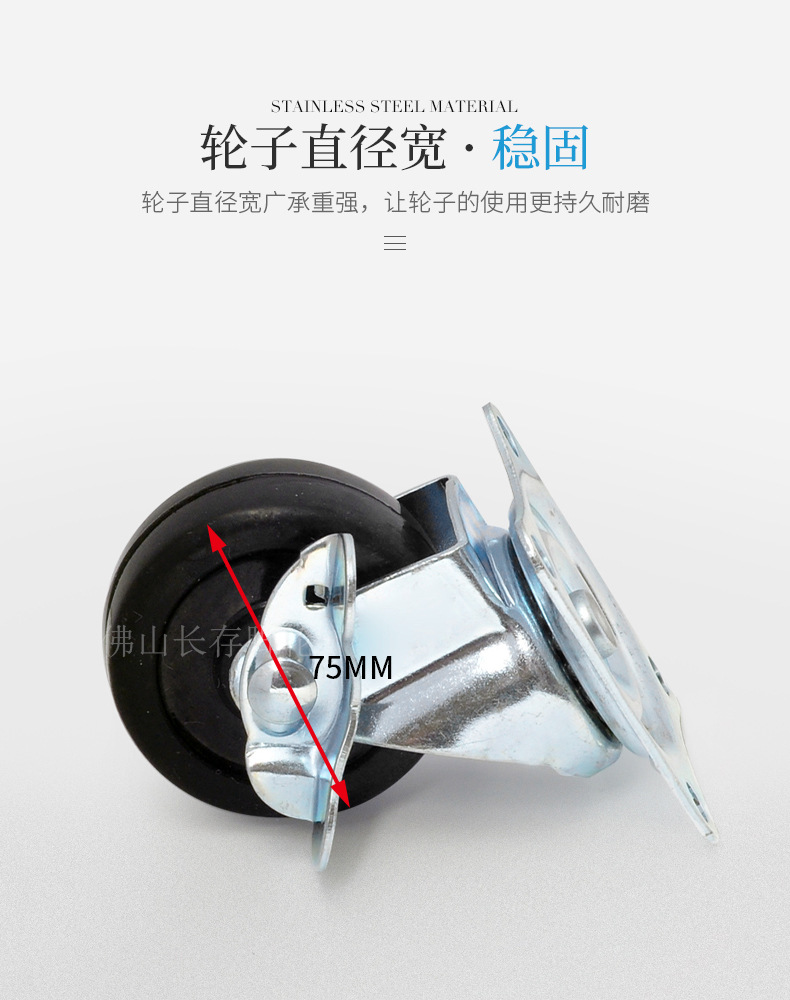 脚轮详情页_07.jpg