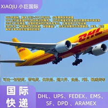 DHL���H���f����FedEx�������UPS���\����ϺͰͲ��_���\�p��