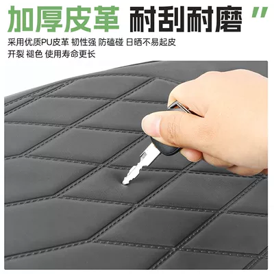 Electric car cushion | cover, scooter thickened PU seat