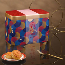 预售*华美月饼礼盒高端中秋节送礼高档璀璨盛宴武汉工厂团购批发