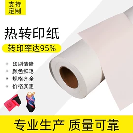热转印纸;烫图、烫钻;烫印膜