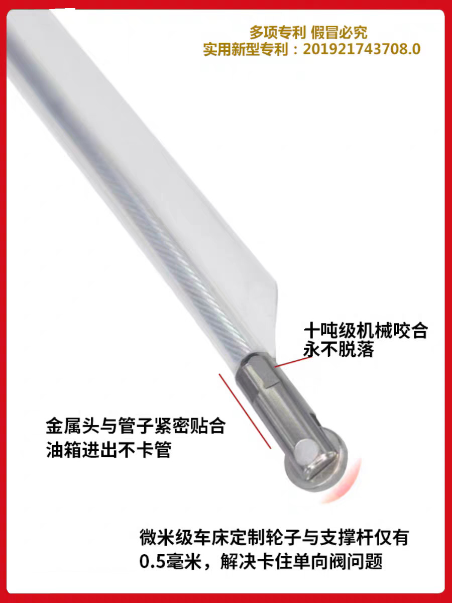 New Model of Lead Wire Oil Extraction Pipe 2m Car Fuel Tank Oil Extraction Tool Steel Wire Oil Suction Pipe