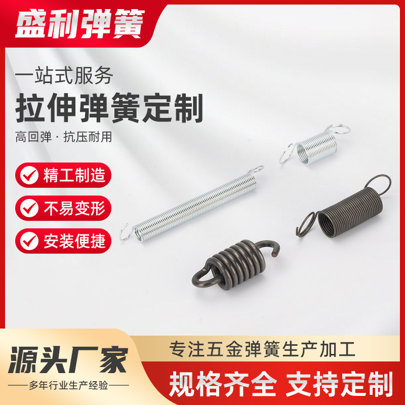 拉簧带钩拉伸弹簧钢大小拉力弹簧烤箱展架拉门强力工厂高弹力