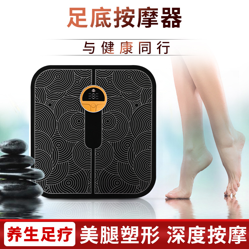 The intelligence of Xiao Huang duck EMS Massage Cushion Foot pulse door mat Micro-current Foot Foot Massager USB Charging models