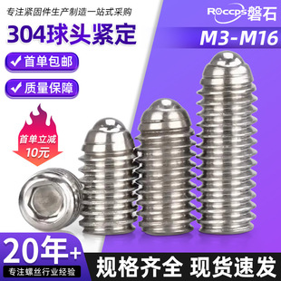 304���P䓏���������^�o�������ɫ�C�ײ��鶨λ�����ݽz3M4-M16