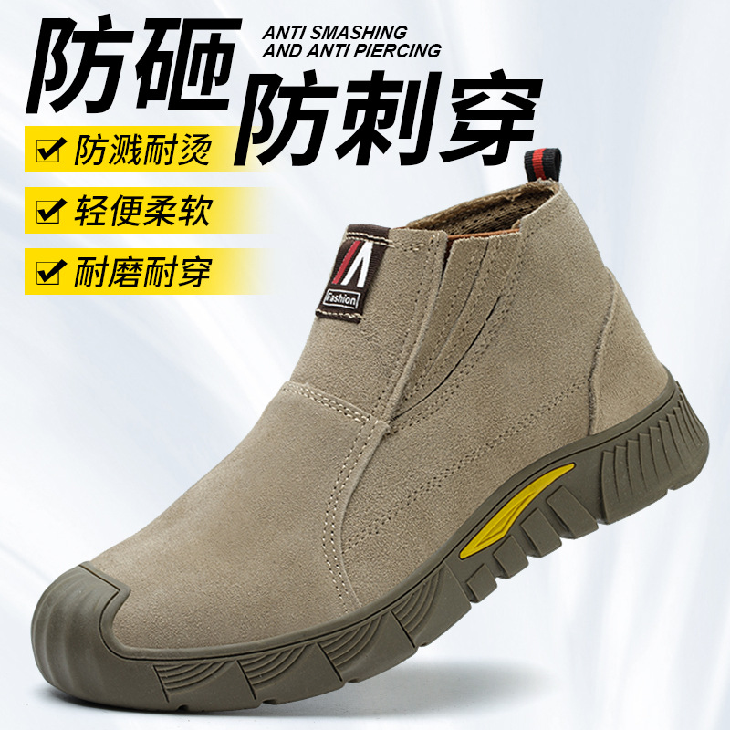 Work safety shoes for men, high-top, lightweight, anti-puncture, anti-impact, steel toe cap, electric welder breathable, anti-odor, safety work shoes