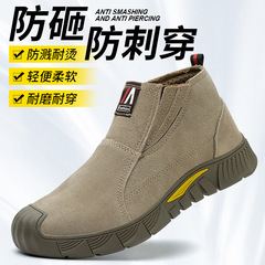 Work safety shoes for men, high-top, lightweight, anti-puncture, anti-impact, steel toe cap, electric welder breathable, anti-odor, safety work shoes
