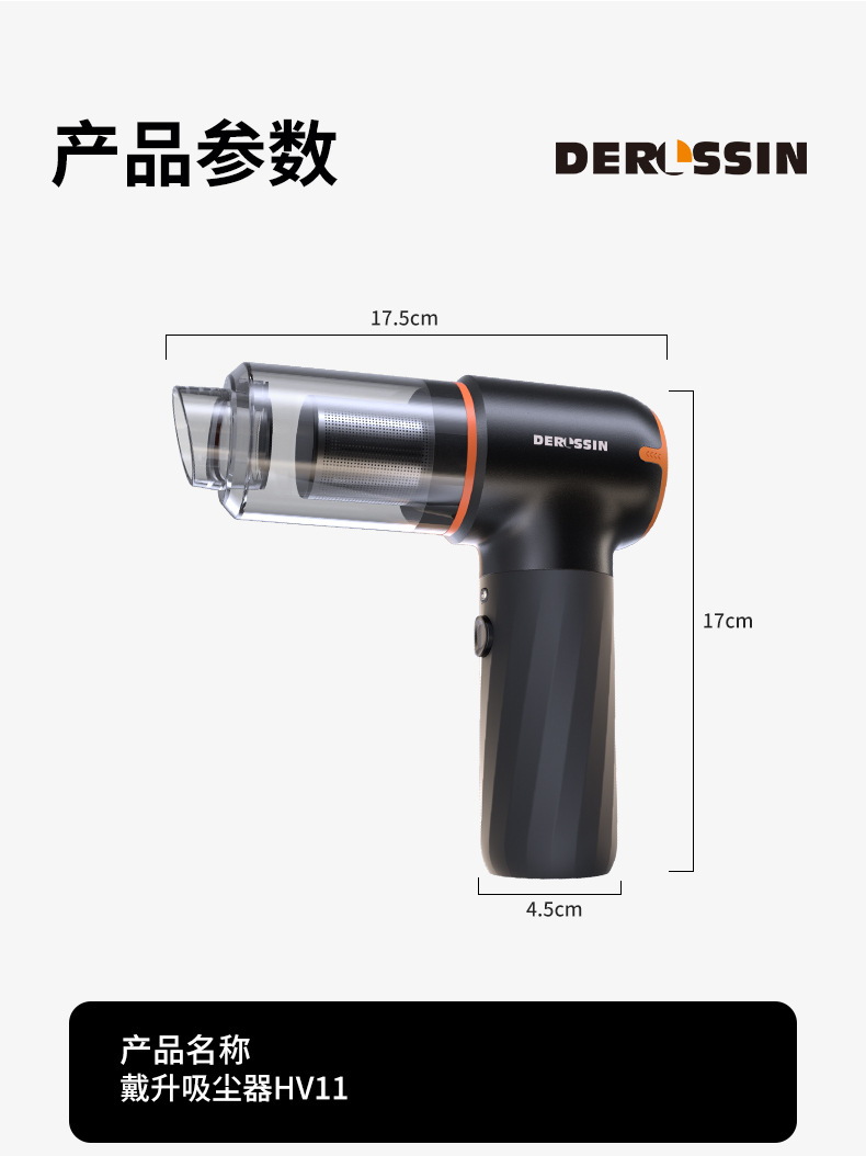 Car Vacuum Cleaner with High Suction Power, Super Dust Removal and Mite Removal, Multi-Functional Wireless Portable Car Home Dual-Purpose Low-Noise Dust Cleaning