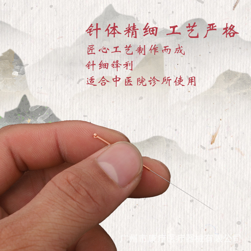 華侑牌使い捨て無菌鍼灸針100本/箱紫銅柄承臻アルミ箔独立包装ミリアンペア|undefined