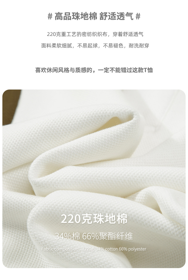 撞色POLO衫 (3).jpg