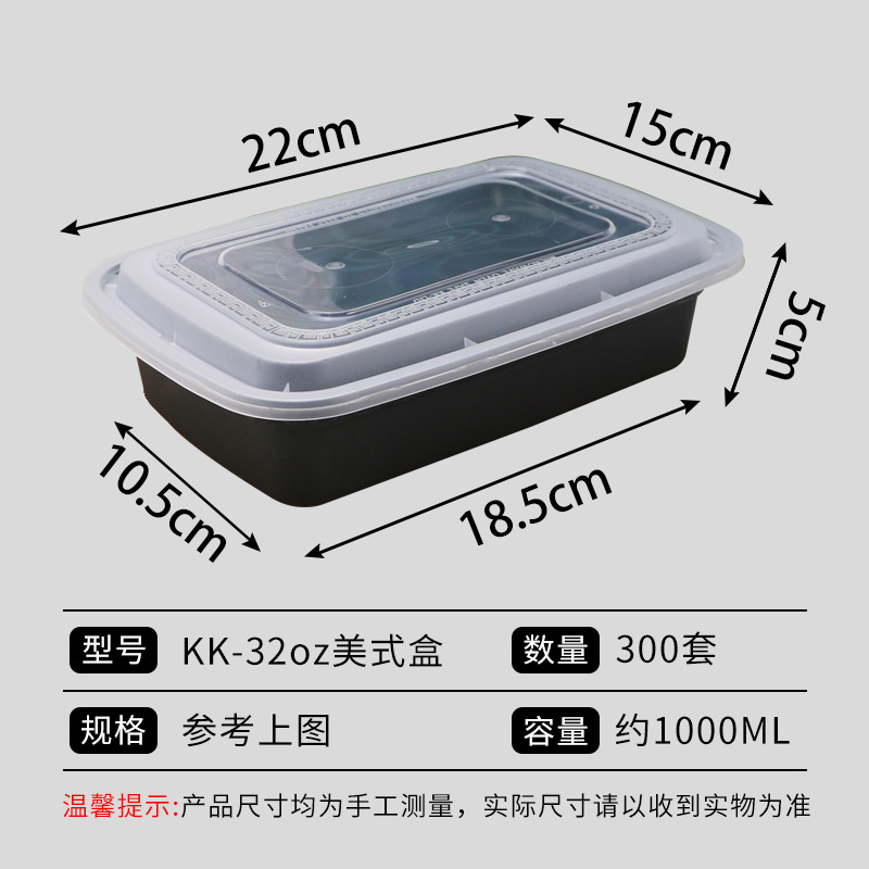 Caja cuadrada desechable Caja americana 1000m de espesor cuadrado blanco para llevar caja de embalaje Caja de comida rápida americana caja de almuerzo
